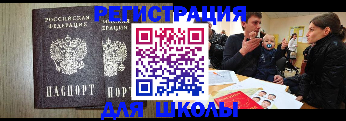 форма 3 в Бежецке